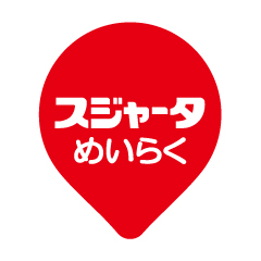 スジャータめいらくグループ