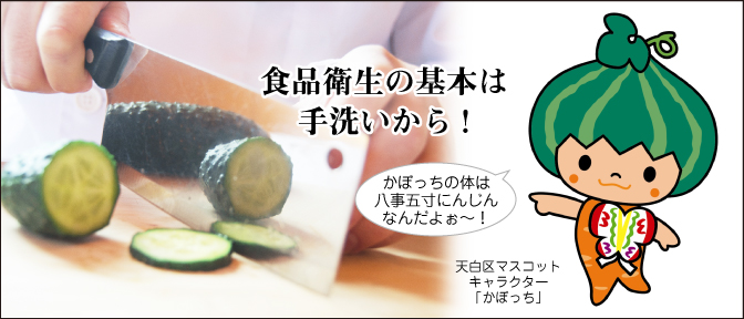 スライドイメージ２