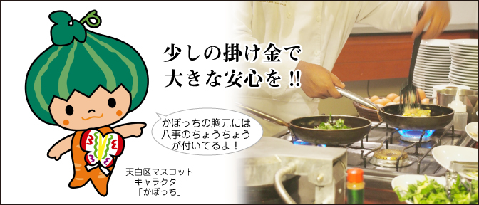 スライドイメージ３