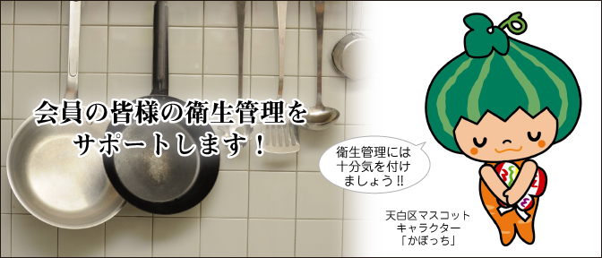 スライドイメージ４